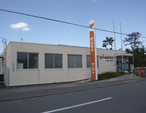 Other Environmental Photo. Saitozaki 800m walk 10 minutes to the post office