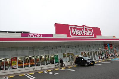 Supermarket. Makkusubaryu until the (super) 290m