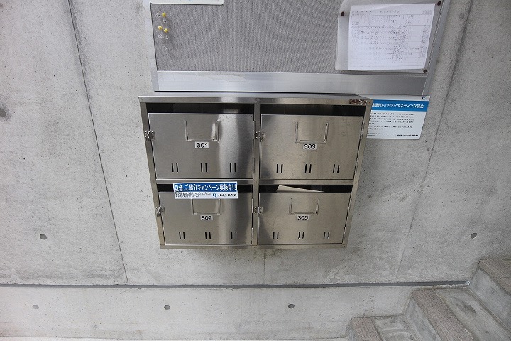Other common areas. Mailbox