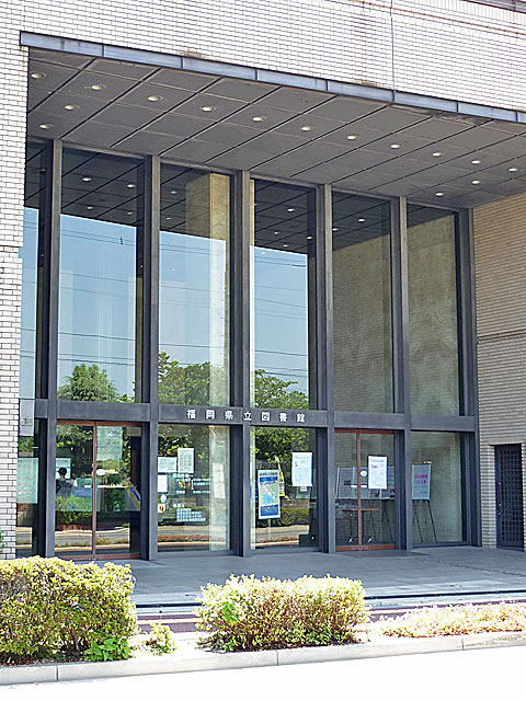 library. 250m to Fukuoka Prefectural Library (Library)