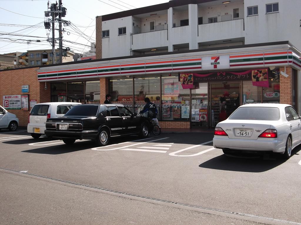 Convenience store. 93m until the Seven-Eleven (convenience store)