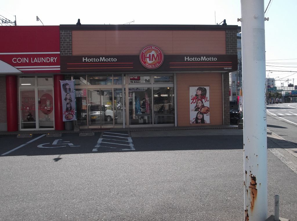 Other. Hot 30m to more (Other)