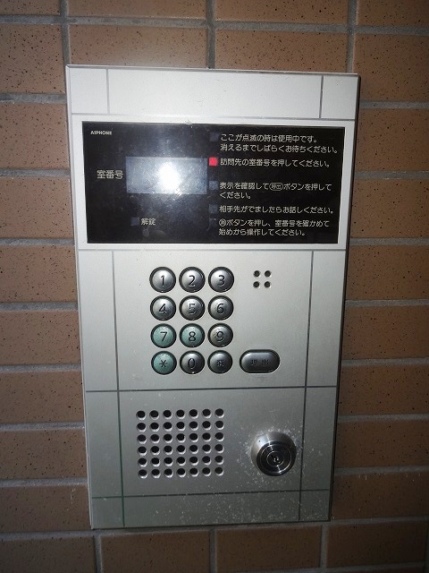 Security. auto lock