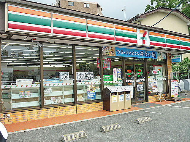 Convenience store. Seven-Eleven (convenience store) to 200m