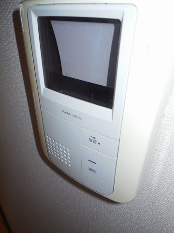 Other room space. TV monitor phone