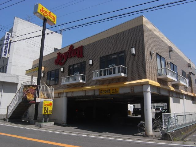 Other. 480m until Joyful (Other)