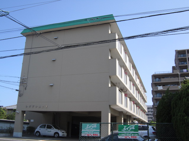 Building appearance. Contact toll free 0800-601-3976 ☆ 