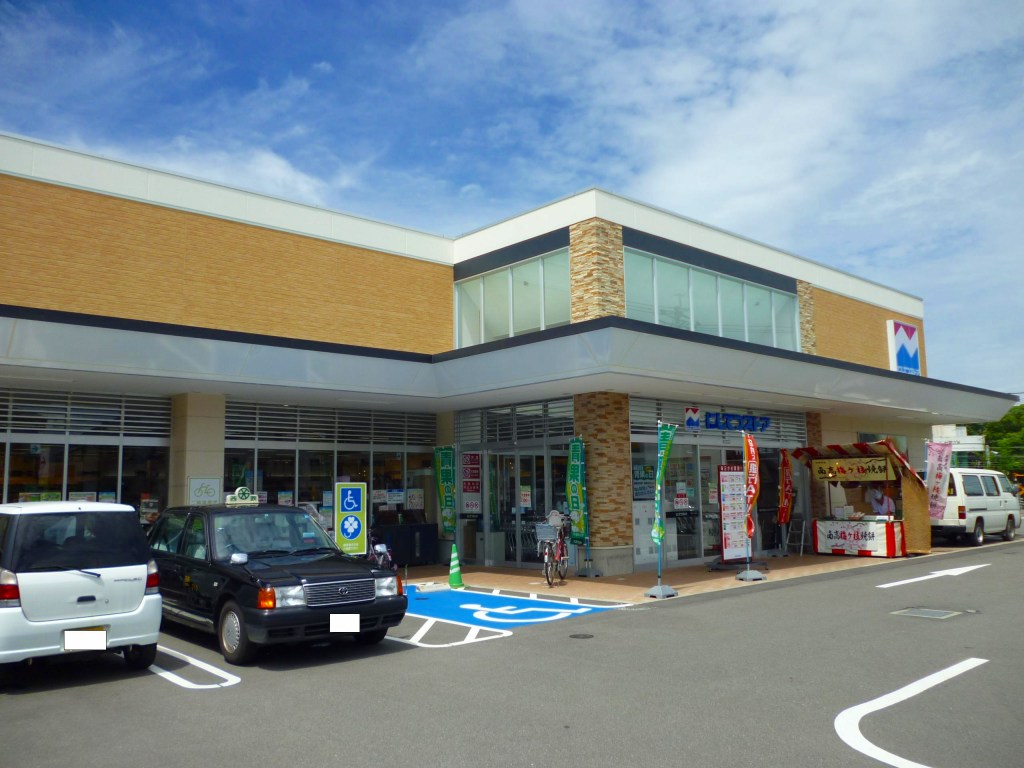 Supermarket. 526m to Nishitetsu store Kashii Garden store (Super)