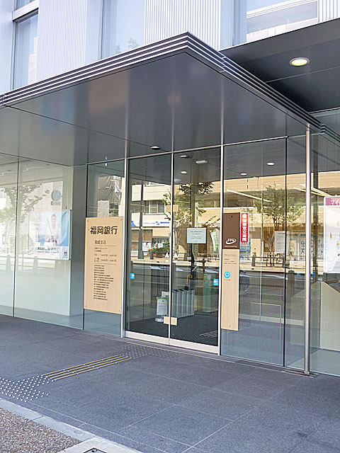 Bank. Fukuoka 400m until the (Bank)