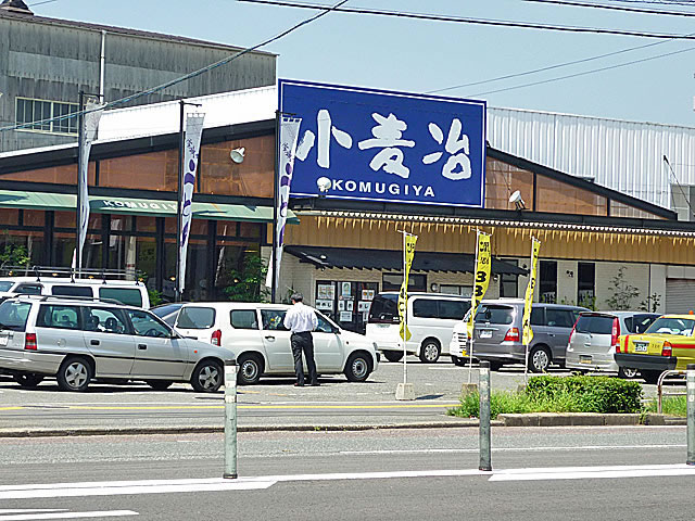 Other. 400m to wheat Osamu (Other)