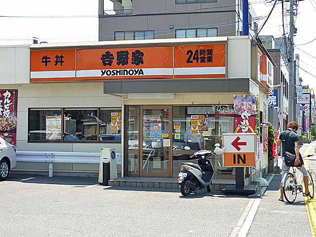 Other. Yoshinoya (other) up to 400m