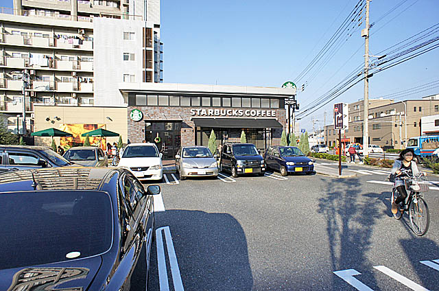 Other. 200m to Starbucks (Other)