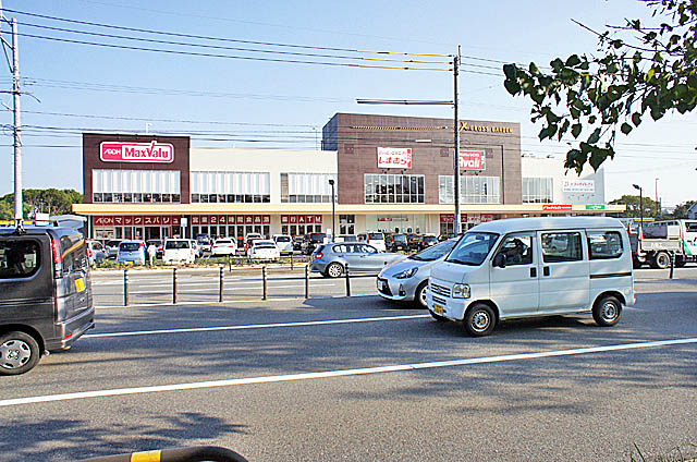 Shopping centre. 300m to cross Garden (shopping center)