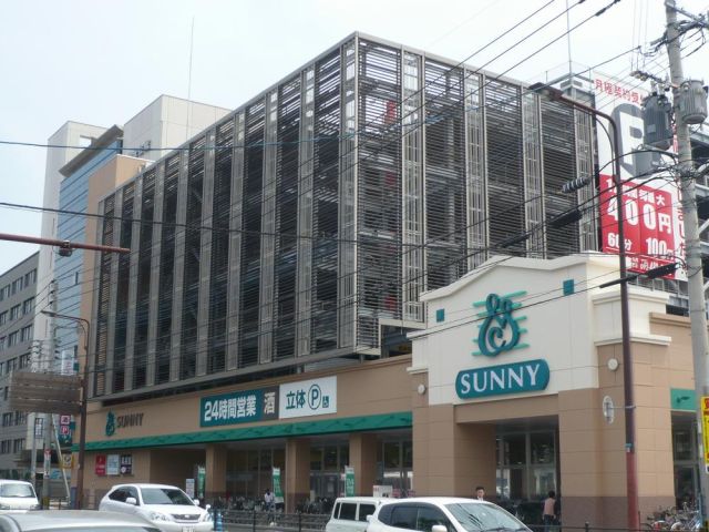 Supermarket. 1100m to Sunny (super)