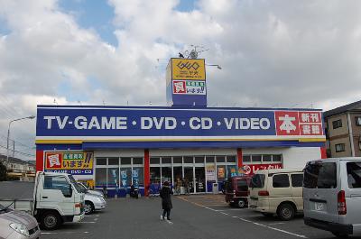 Other. GEO to (other) 380m