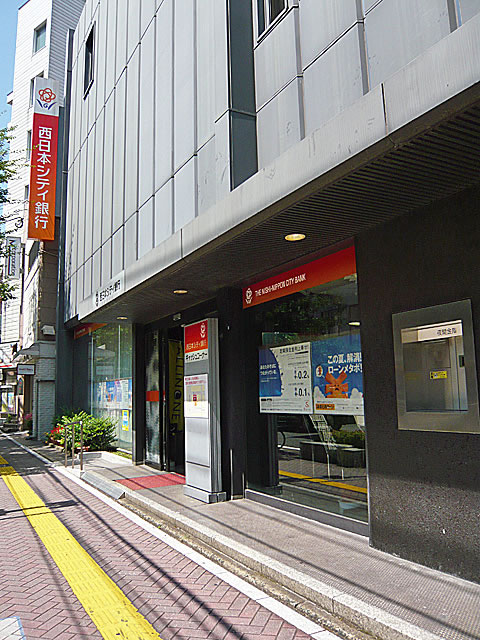 Bank. 500m to Nishi-Nippon City Bank (Bank)