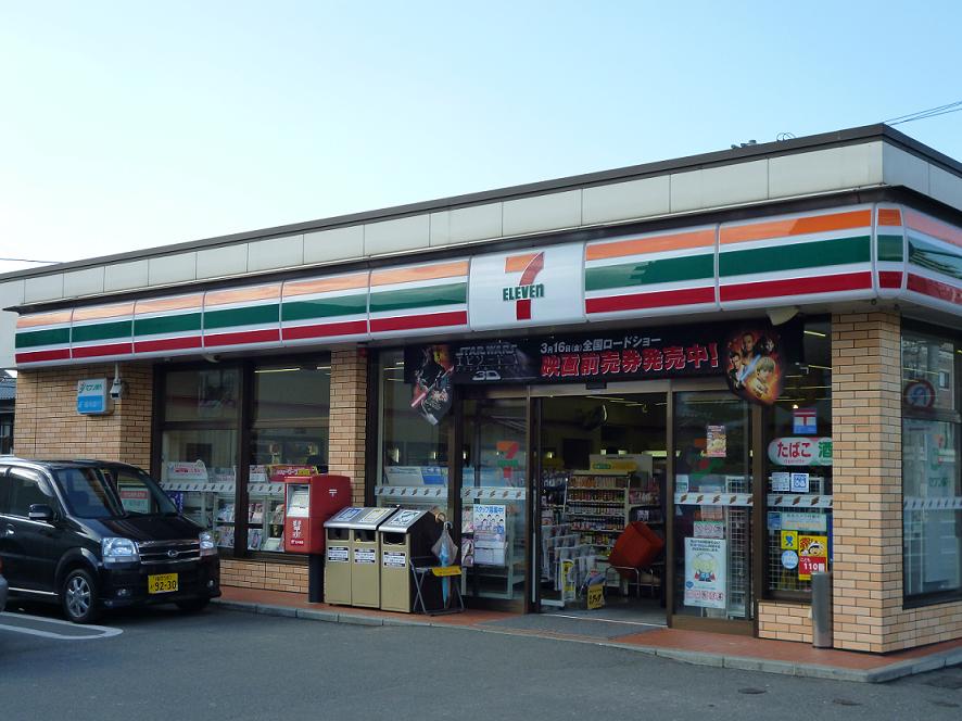 Convenience store. 650m to Seven-Eleven (convenience store)