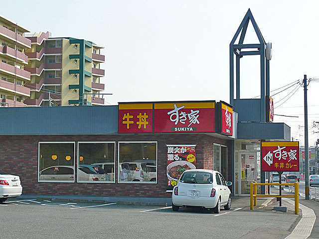 restaurant. 700m to Sukiya (restaurant)