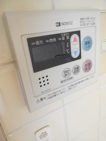 Other room space. Hot-water supply equipment