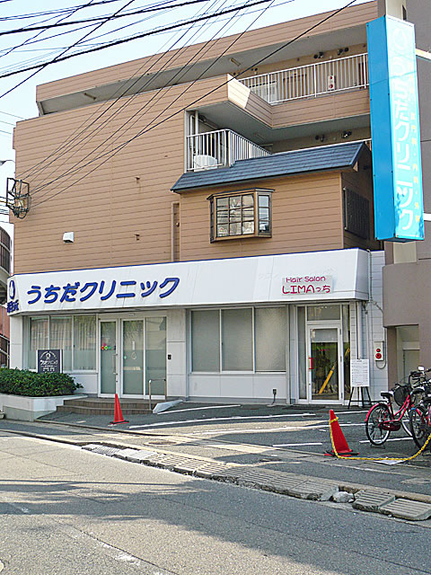 Hospital. Uchida 100m until the clinic (hospital)