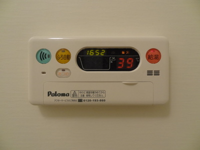 Bath. With high-temperature hot water feed function