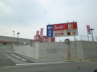Shopping centre. Sanki until Kashii shop 1251m