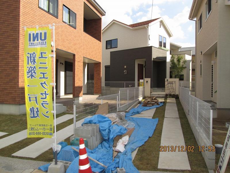 Local appearance photo. Local (12 May 2013) Shooting