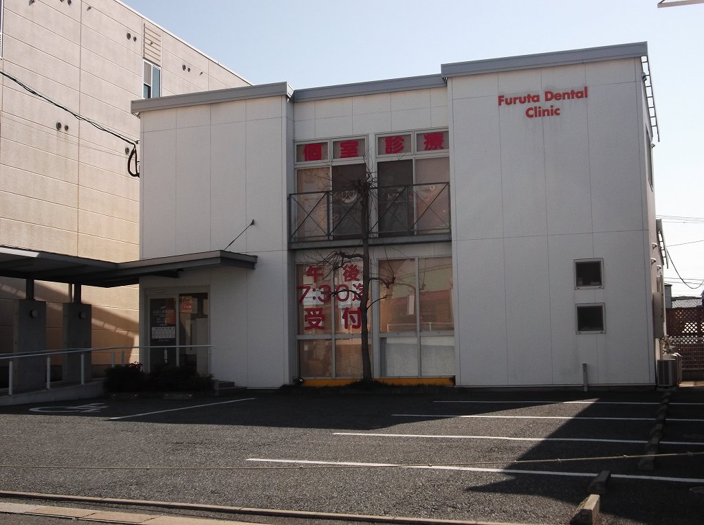 Other. Furuta 270m to dental (Other)