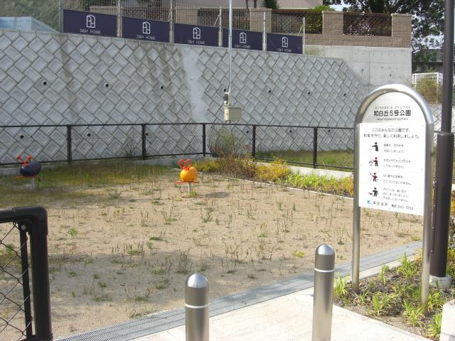 Other local. There is park on site