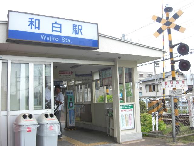 Other. About walking to the station 10 minutes