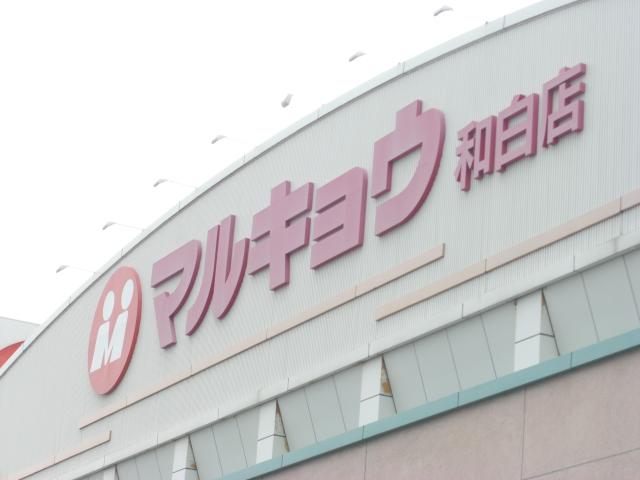 Other. Also useful every day of shopping