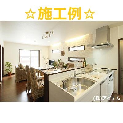 Living. Interior construction cases!