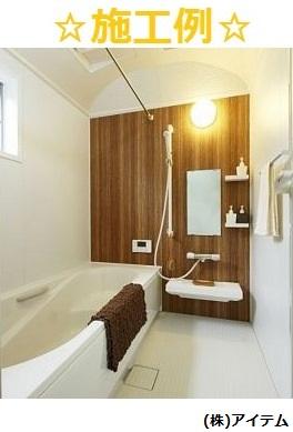 Bathroom. Interior construction cases!