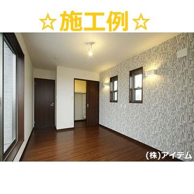 Non-living room. Interior construction cases!