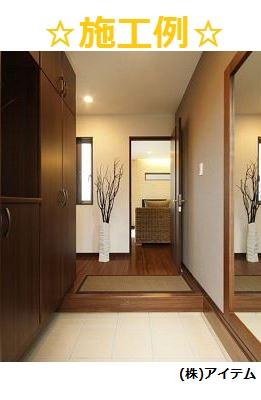 Entrance. Interior construction cases!