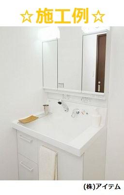 Wash basin, toilet. Interior construction cases!