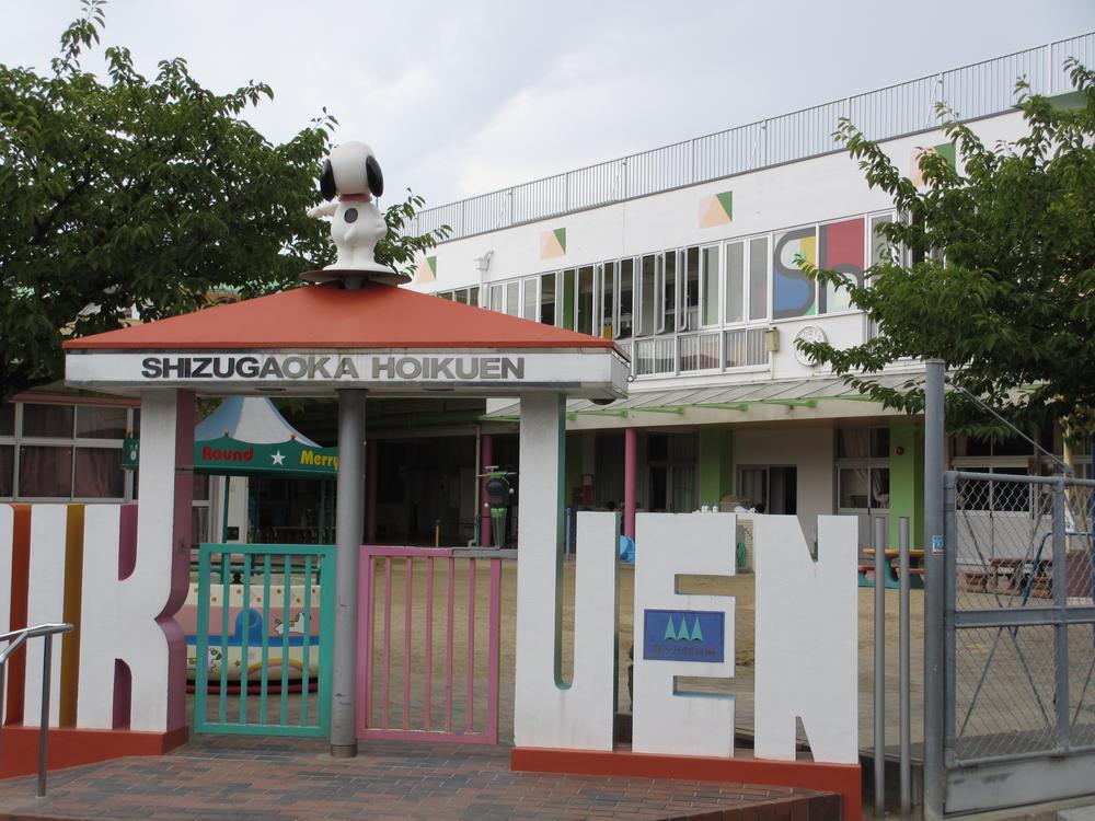 kindergarten ・ Nursery. Shizugaoka nursery