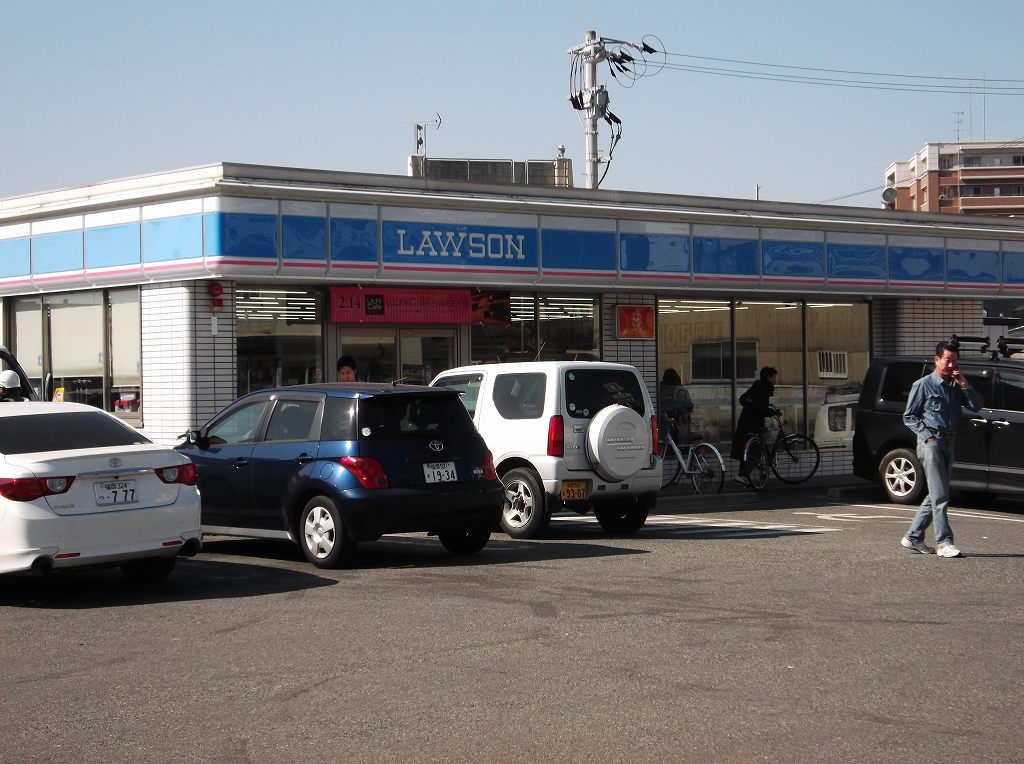 Convenience store. 170m until Lawson (convenience store)