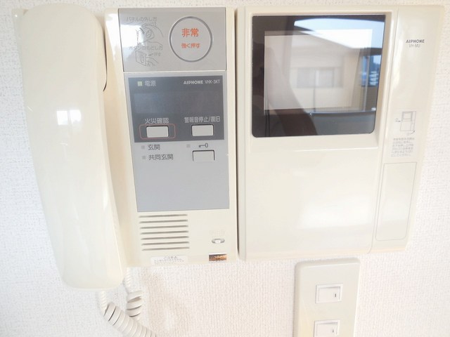 Other room space. TV monitor is with a phone