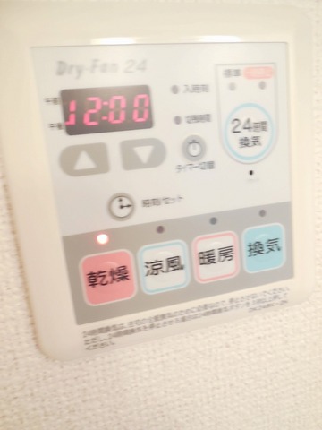 Other room space. Bathroom Dryer