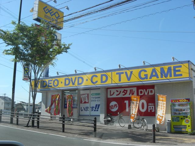 Other. 30m to GEO (Other)