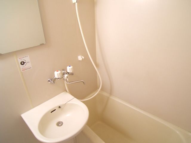 Bath. Bathing is a separate toilet