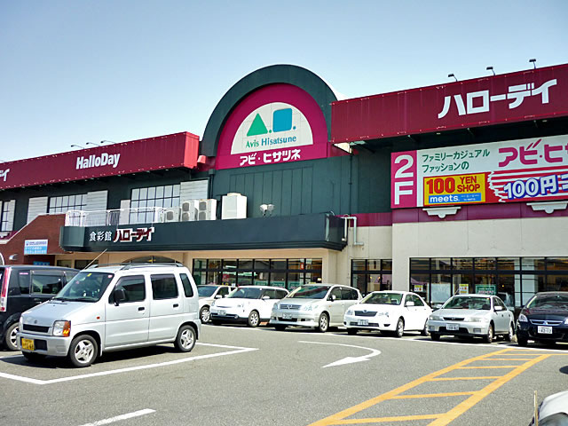 Supermarket. 200m to Harodei (super)