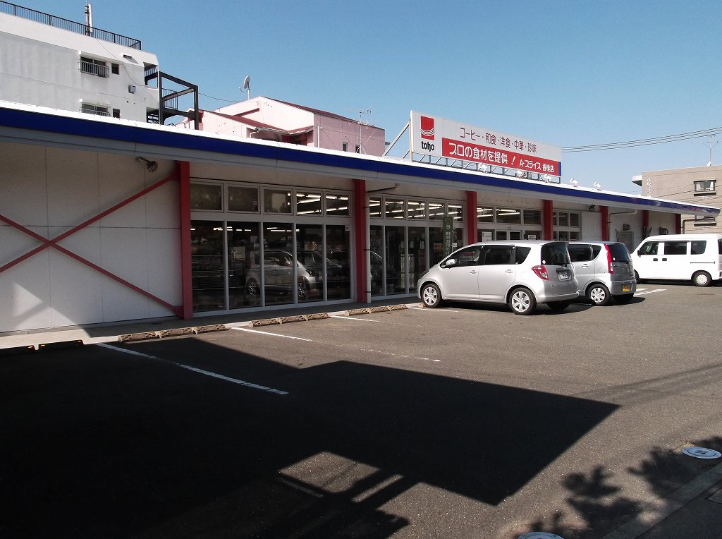 Supermarket. A- until the price (super) 260m