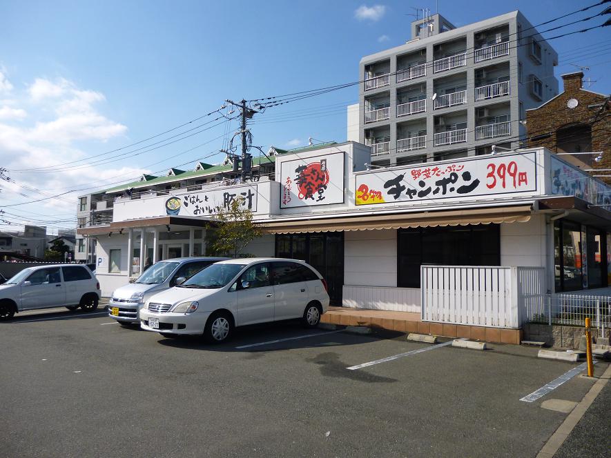 Other. 150m to Hana's cafeteria (Other)