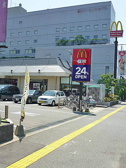 restaurant. 400m to McDonald's (restaurant)
