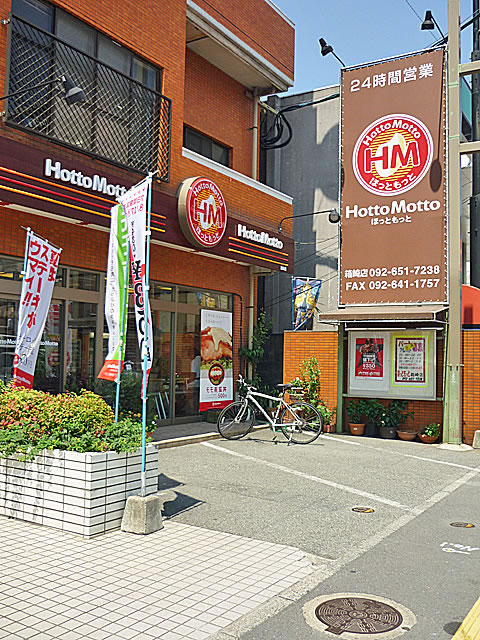 Other. Hot 450m to more (Other)