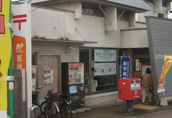 post office. Until the (post office) 220m