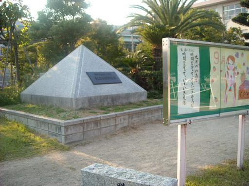 Primary school. Kashii up to elementary school (elementary school) 750m