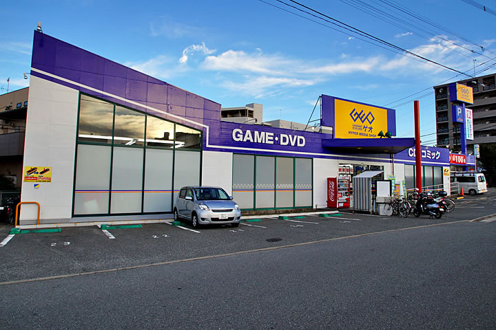 Rental video. GEO Fukuoka Harada shop (video rental) up to 100m